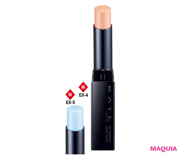 ケイト KATE 春新色2026 リップモンスターカラートナー