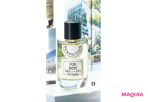 代官山で買えるおすすめフレグランス NONFICTION フォーレスト オードパルファム