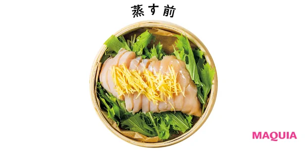 せいろ蒸し レシピ りよ子 水菜と蒸し鶏(ピリ辛中華だれ) 蒸す前