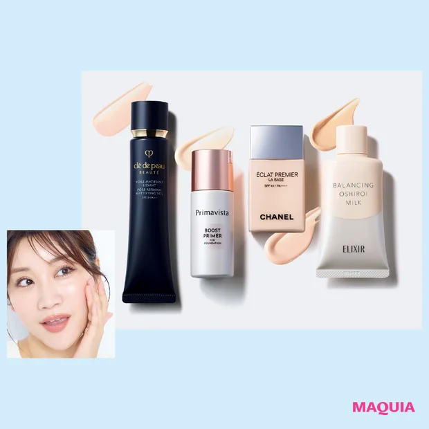 【瀬戸麻実さん＆柳橋唯さん】皮脂・テカリの毛穴悩みを解決する化粧下地の仕…
