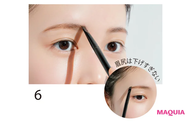 6 意思のある眉に