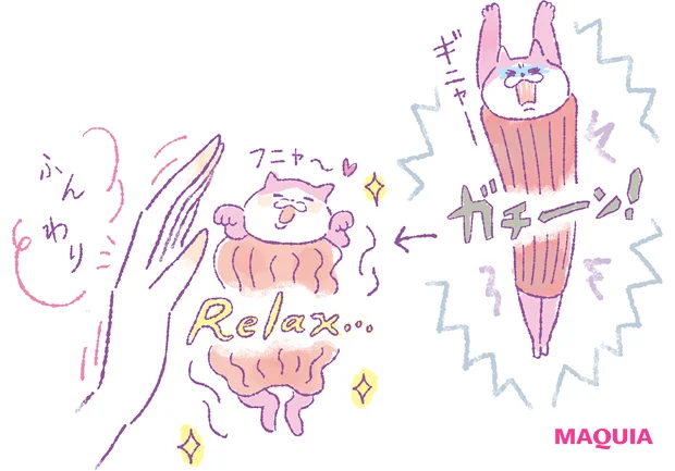 筋膜をゆるめる