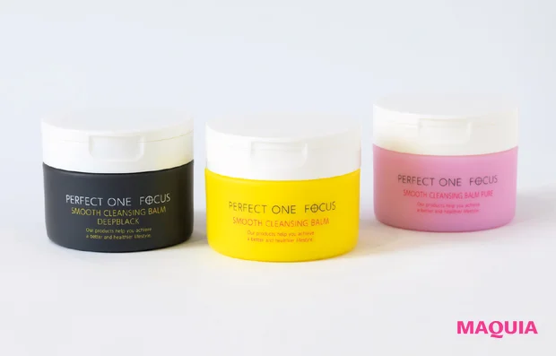 大人の毛穴悩みに向き合うバームが大人気【ここだけの話 第6回 パーフェクトワンフォーカス スムースクレンジングバーム】
_2