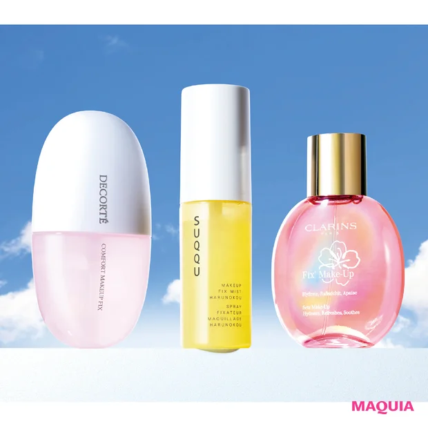 【2026年新作】「メイクキープミスト」おすすめ3選！ コスメデコルテ・クラランス・SUQQUから登…