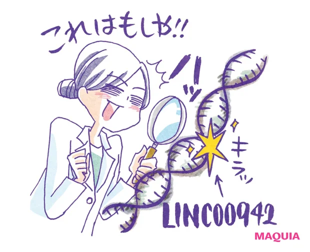 友利’s POINT