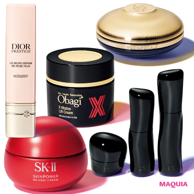 マキア エイジングケア おすすめ ディオール SK-II オバジ ポーラ ゲラン