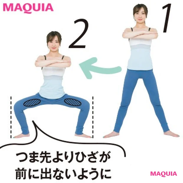 【洋梨型さんにおすすめのダイエット】内ももに効く「ワイドスクワット」