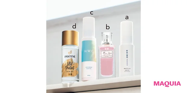 aヘアオイル ホワイトリリー 30ml ¥3300/SHIRO bミス ディオール ローズ&ローズ ヘアミスト 30ml ¥4950/パルファン・クリスチャン・ディオール(限定品) cハウジー デザイニングヘアオイル 60ml ¥1485/I-ne dパンテーン UVカット ヘアオイル 50ml ¥1348(編集部調べ)/P&G