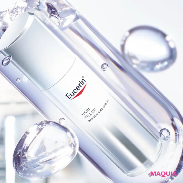 【マキア5月号付録】ユーセリンの美容液がお試しできる！最新エイジングケア…