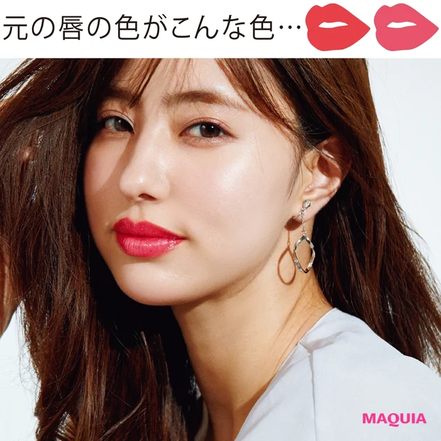 元の唇の色がこんな色…