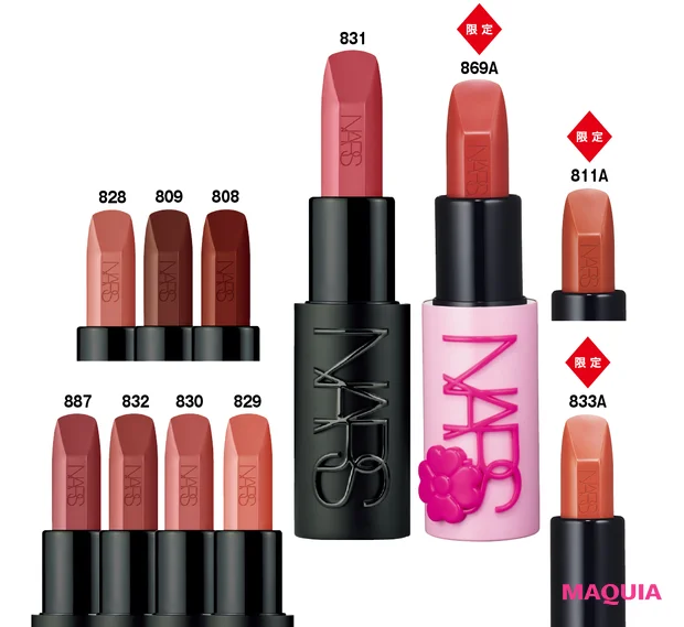 エクスプリシット リップスティック 各￥5280