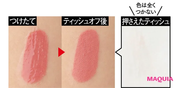 落ちないリップ レブロン カラーステイ オーバータイム リップカラー N 510 ティッシュオフ