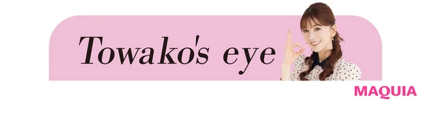 Towako's eye-3