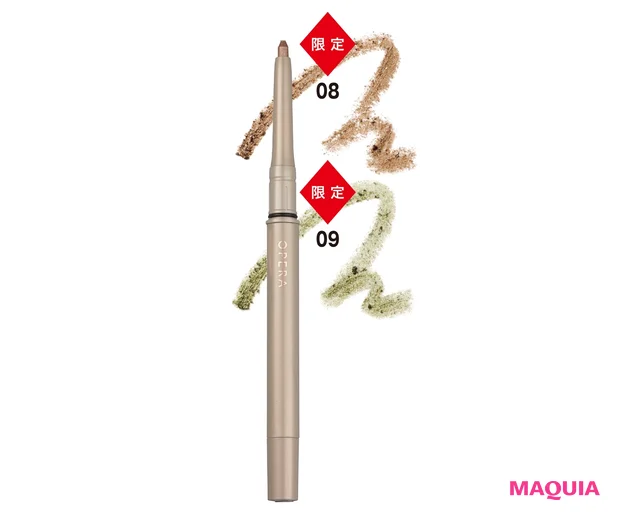 アイカラーペンシル 各¥1650 ★