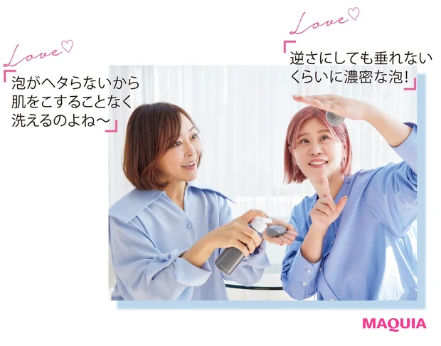 小田ユイコさんとGeorgeさん-2