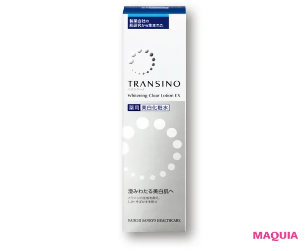 トランシーノ薬用 ホワイトニング クリアローションEX〈医薬部外品〉2