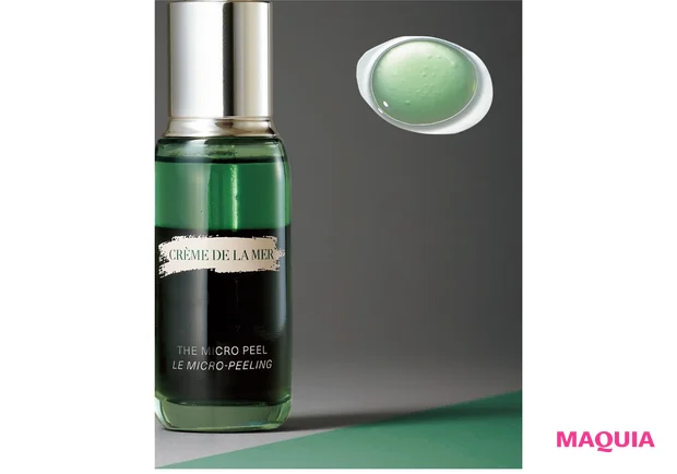 ドゥ・ラ・メール ザ・マイクロ ピール