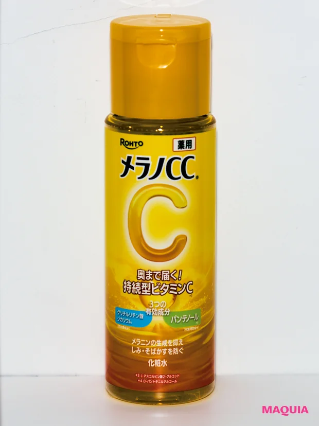 スキンケア プチプラ おすすめ メラノCCⓇ 薬用しみ対策美白化粧水