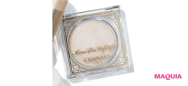 くぼみ・くすみをカバーするおすすめハイライト キャンメイク ムーングロウハイライター 01