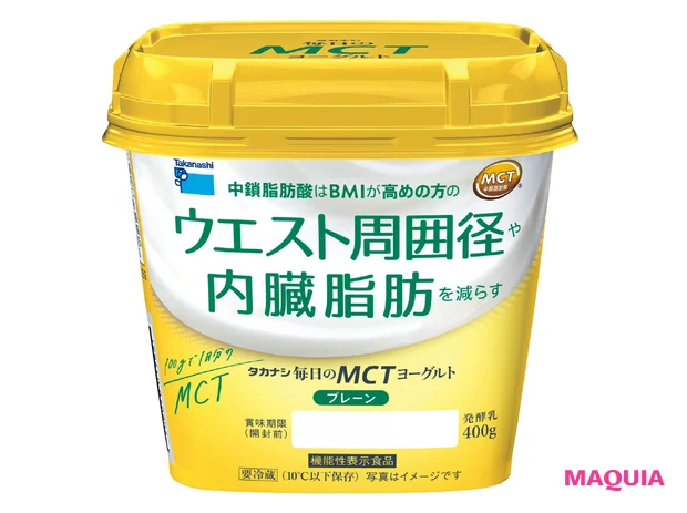 トレンド バズりフード MCTオイル タカナシ 毎日のMCTヨーグルト