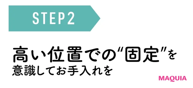 【骨格タイプ別エイジングケア】ストレートさんは元来のハリ感が緩み、顔が四角くブルドッグ顔になりやすい
_6