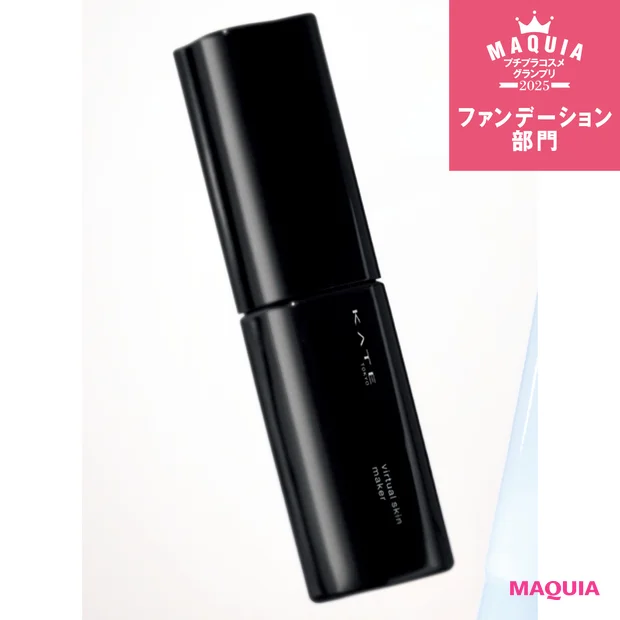 ファンデーション部門TOP5【MAQUIAプチプラコスメグランプリ2025】