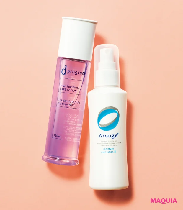 乾燥赤み 毎日のスキンケア 敏感肌ライン