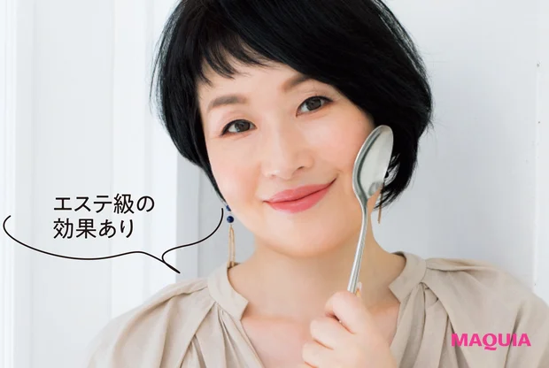 スプーンはマルチ美容器具