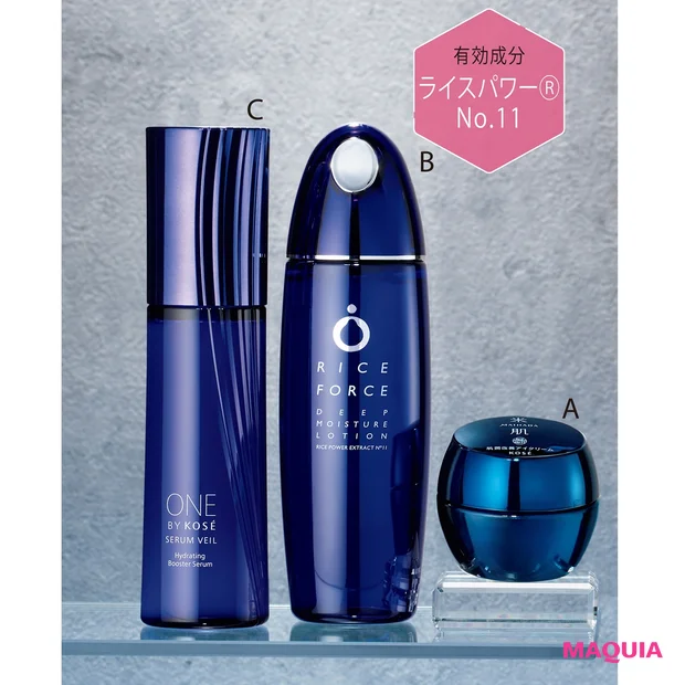 A 米肌 肌潤改善アイクリーム [医薬部外品] 15g ￥5500／コーセープロビジョン　B ライスフォース ディープモイスチュア ローション [医薬部外品] 120ml ￥8800／アイム　C ONE BY KOSÉ セラム ヴェール [医薬部外品] 120ml ￥9350（編集部調べ）／コーセー