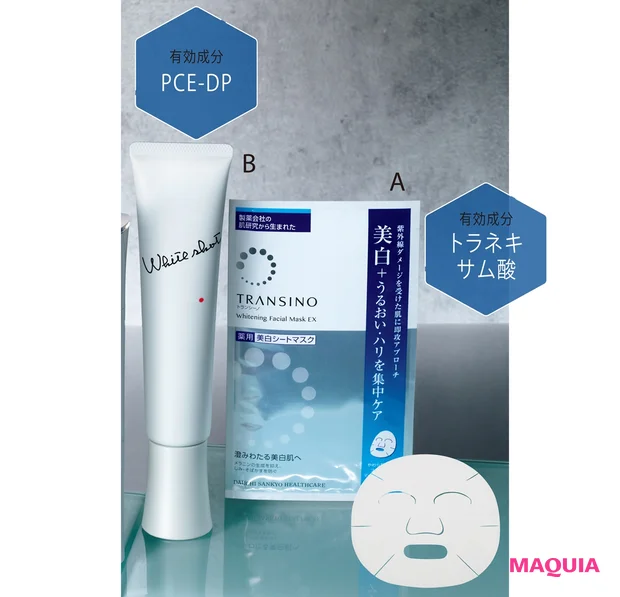 A トランシーノ 薬用ホワイトニングフェイシャルマスクEX [医薬部外品] 20ml×4枚 ￥1980（編集部調べ）／第一三共ヘルスケア　B ホワイトショット MX [医薬部外品] 78g ￥12100／ポーラ