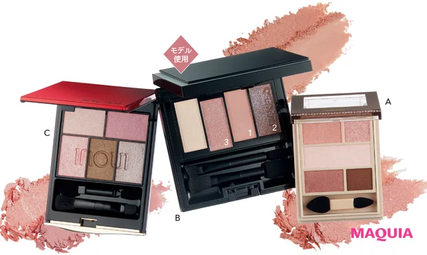 青みを含んだ「低温ピンクシャドウ」なら、ひと塗りで旬顔に！ 黄みをおさえるのが成功のカギ_3