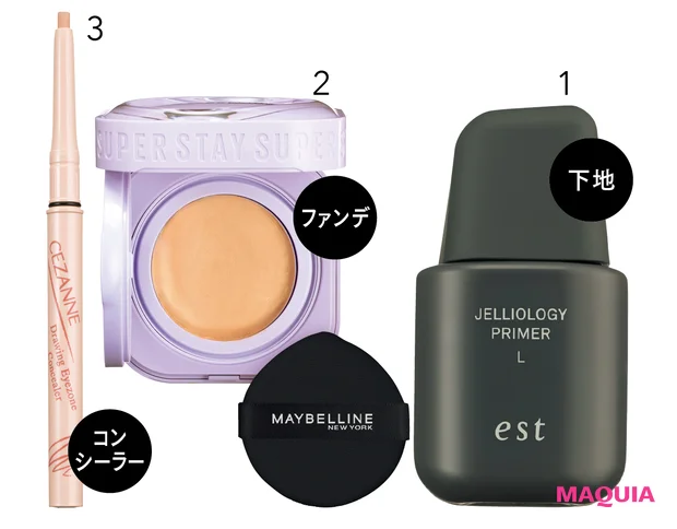 乾燥肌が本当に盛れた新作ベースをセットで紹介。下地やファンデーション選びの参考に【新作ベースメイクカタログ2025年春夏】_16