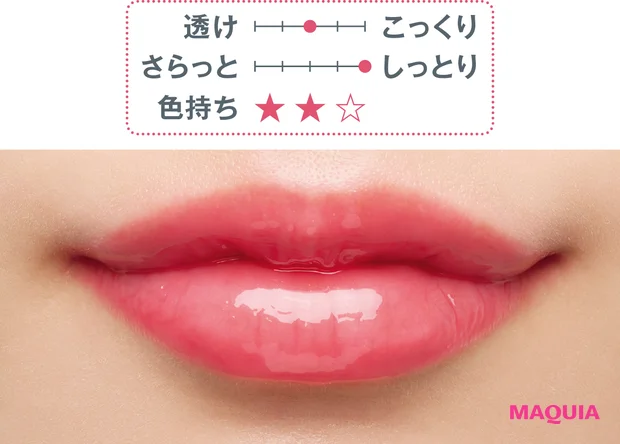 秋 新作 リップ グロス YVES SAINT LAURENT YSL ラブシャイン グロスプランパー 9　スウォッチ