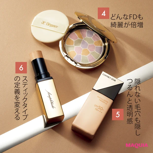 エレガンス ラ プードル オートニュアンス I