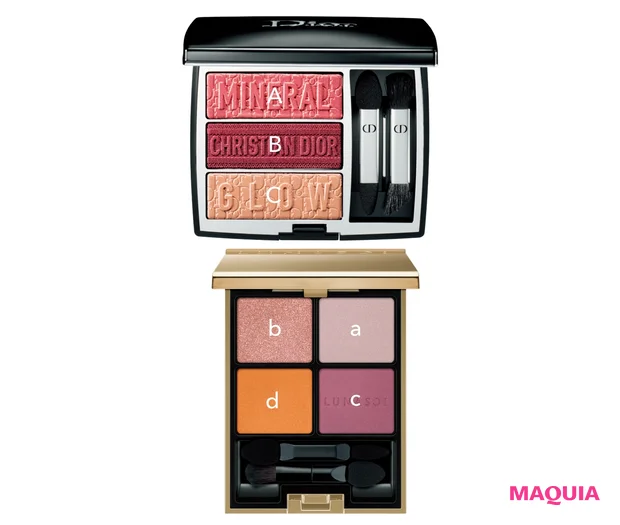 （上）トリオ ブリック パレット 833 ￥8470／パルファン・クリスチャン・ディオール（限定品）　（下）ルナソル アイカラーレーション 13 ￥6820／カネボウ化粧品