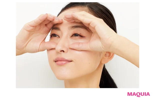 両手を双眼鏡を持つ手の形にして目元に当て眉の動きをストップ。少しあごを上げながらゆっくりと目を細め、あごを引きながら目を見開く。眼輪筋を鍛える方法。×10回。