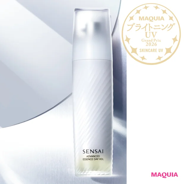 【2026年最新】スキンケアUV部門ランキング！ 1位は「SENSAI アドバンスト エッセンスデイヴェール」＜ブライトニング・UVグランプリ＞