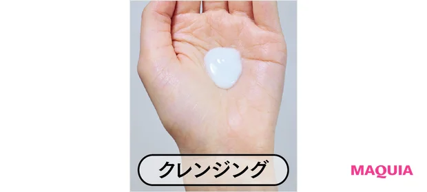 どうして潤わない?と思ったときの見直しポイント。コスメの量は気持ち多めで、水分補給は喉が渇く前に_5