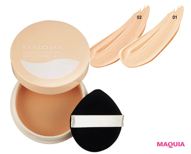 秋 新作 ファンデーション 長井かおり 乾燥さん 保湿力スキンケアバーム ファンデーション