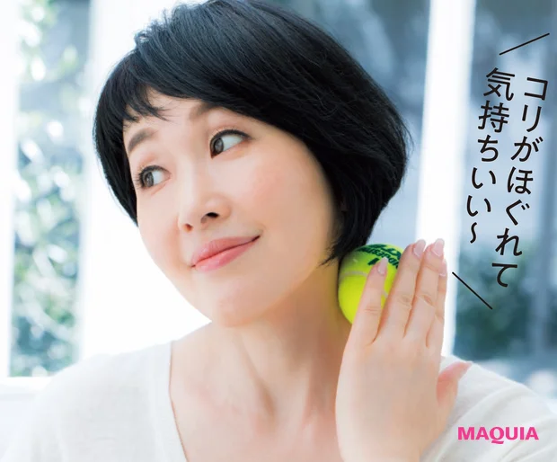 テニスボールでこりほぐし