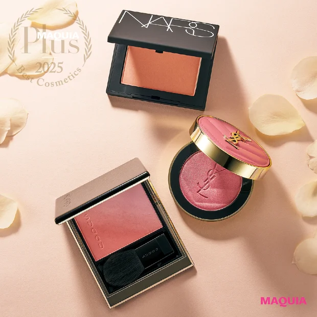 チーク部門は「NARS」ブラッシュN 925が堂々の1位！【MAQUIAプリュスベスコス2025】