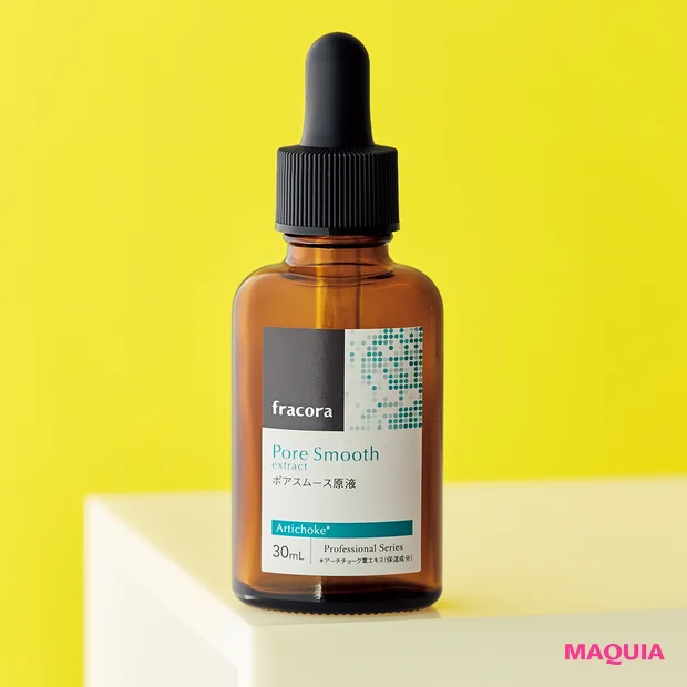 ポアスムース原液 30ml ¥3334/協和