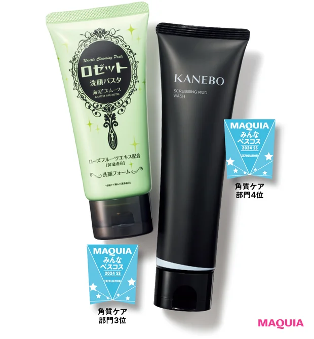 「テカって毛穴が詰まる油田状態」さんは、潤い「漬け」ケアが効果的!_3