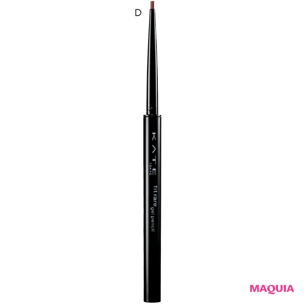 白石聖 秋 トレンド ピンクメイク ケイト レアフィットジェルペンシルN PK-2