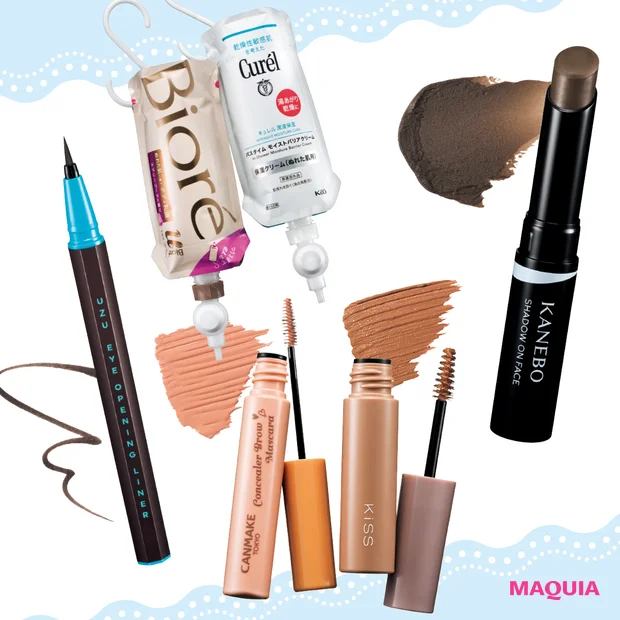マキア　みんなのベスコス 2025年 上半期　キャンメイク キュレル KANEBO UZU キス