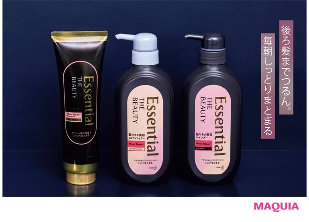 後ろ髪までつるん。毎朝しっとりまとまる