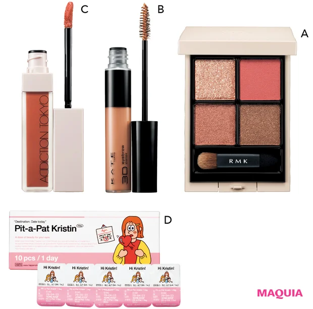 フェイス オブ ザ イヤー2024『大西流星×亀梨和也』。2人が魅せるリンクメイクに注目!_4