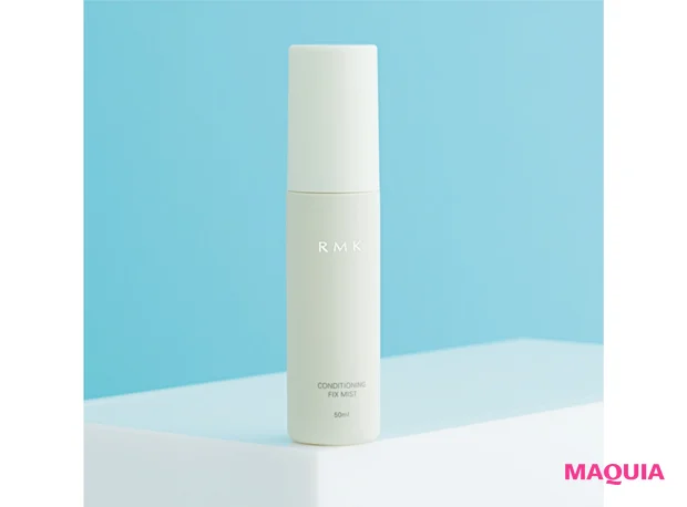 RMK コンディショニング フィックスミスト 50ml ¥3300/RMK Division(6/3発売)