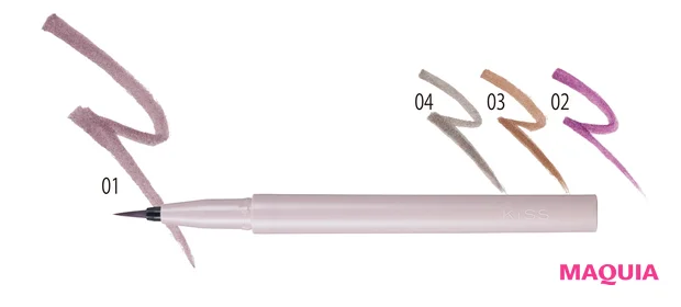 ニューアピールライナー 各¥1320 ★