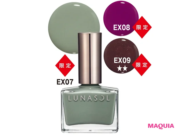 ネイルポリッシュ 各¥2000